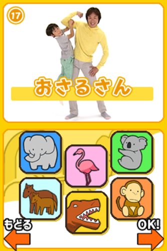 Amazon | ひろみちお兄さんの親子体操ナビ | ゲームソフト