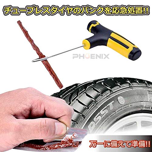 携帯タイヤパンク修理 パンク 修理キット リペアキット 2個セット タイヤ チューブレス