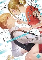 漫画　まとめうり① みっこ☆ページ Z/X（ゼクス）公式アカウント (@zxtcg) / X