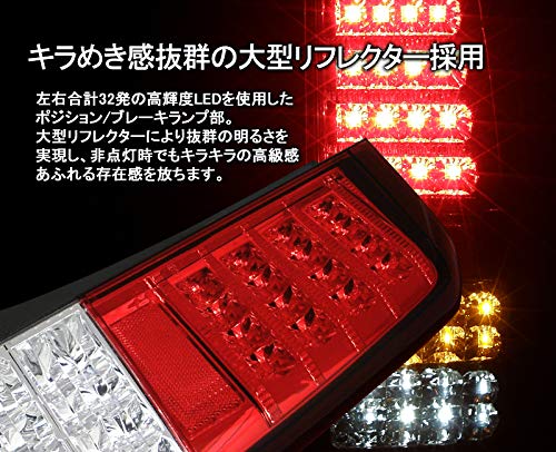 美品ncp30 フルLEDテール Amazon | NCP30系 bB クリスタルフルLEDテールランプV3