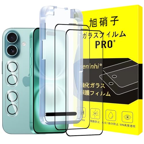 台湾版 iPhone 16e 未開封 256GB ガラスフィルム付き thursday_sf003