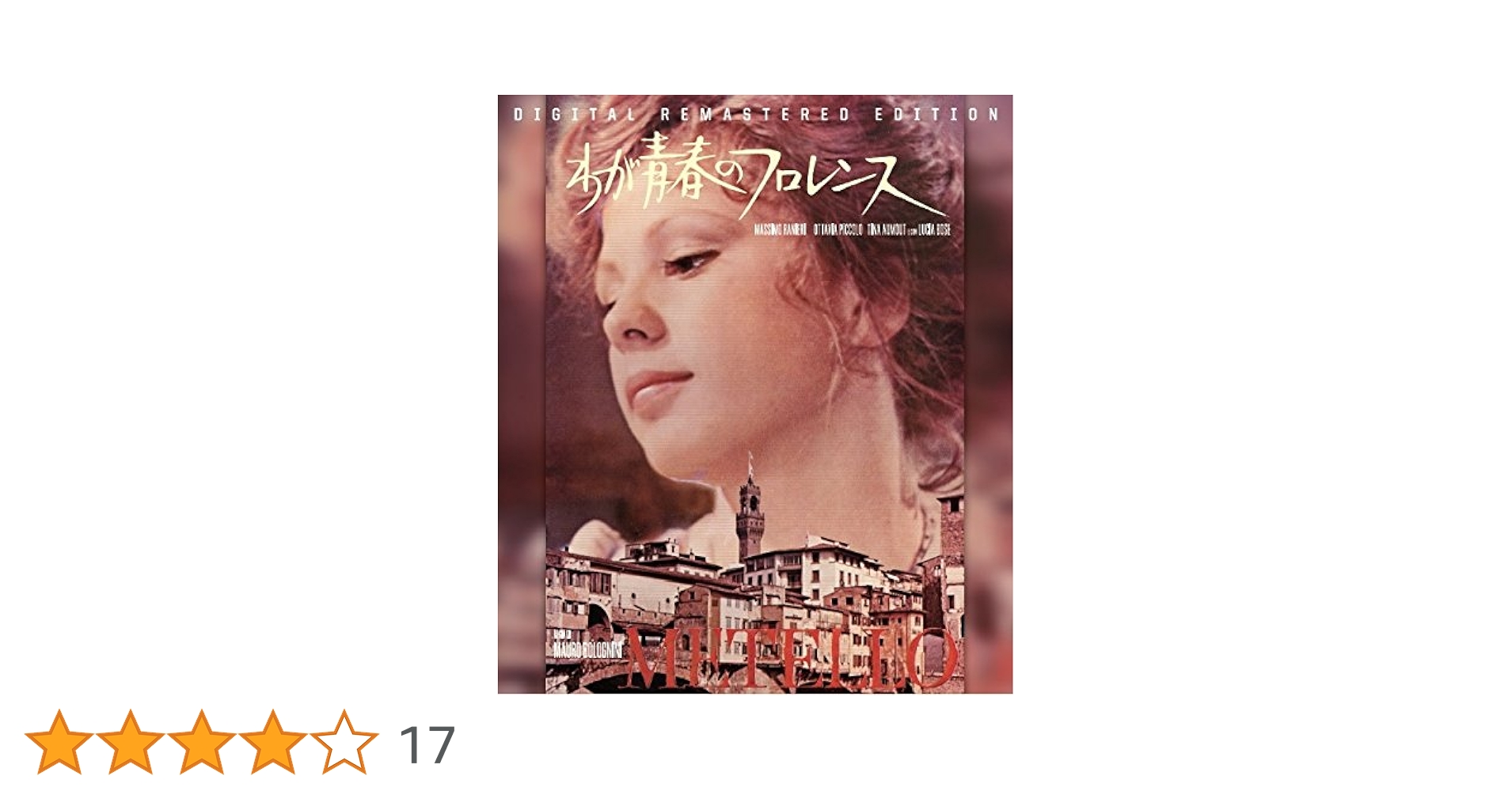 わが青春のフロレンス HDリマスター [DVD] n5ksbvb Amazon.co.jp: わが青春のフロレンス [DVD] : マッシモ
