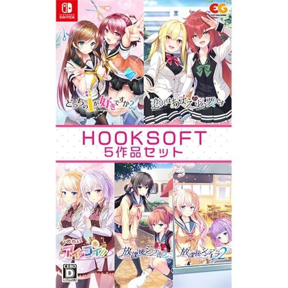 Amazon.co.jp: 【Amazon.co.jpエビテン限定】HOOKSOFT5作品