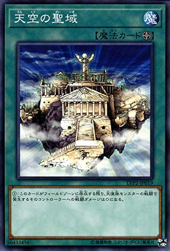 Amazon.co.jp: 遊戯王カード 天空の聖域(ノーマル) リンク・ヴレインズ