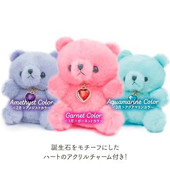 ハッピーバースカラー　パステルベアハート　1月〜12月　12種コンプリートセット Amazon.co.jp: 【誕生日のプレゼントにおすすめ】ぬいぐるみ
