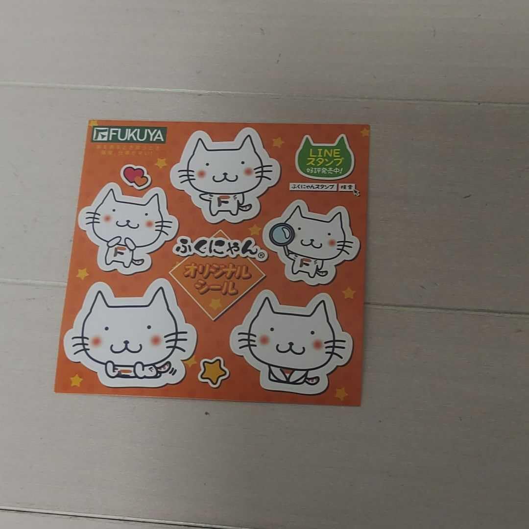 Amazon.co.jp: 福屋工務店 ふくにゃん ノベレルティ 5点セット ふくや