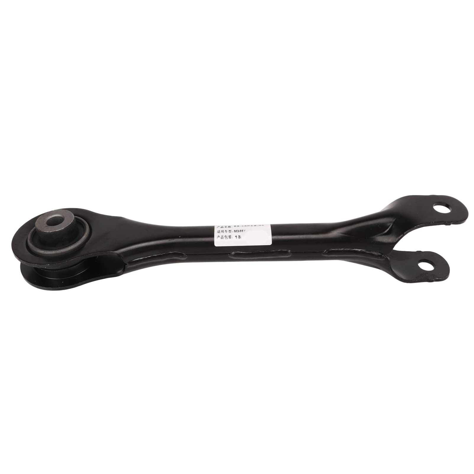 Providence RX-L1 3-LOOP POLESTAR 2 SUSPENSION TRAILING ARM (REAR). STAY 31681846