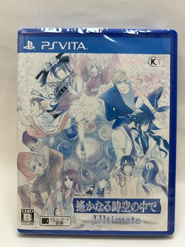 遙かなる時空の中でUltimate!原点フルボイス