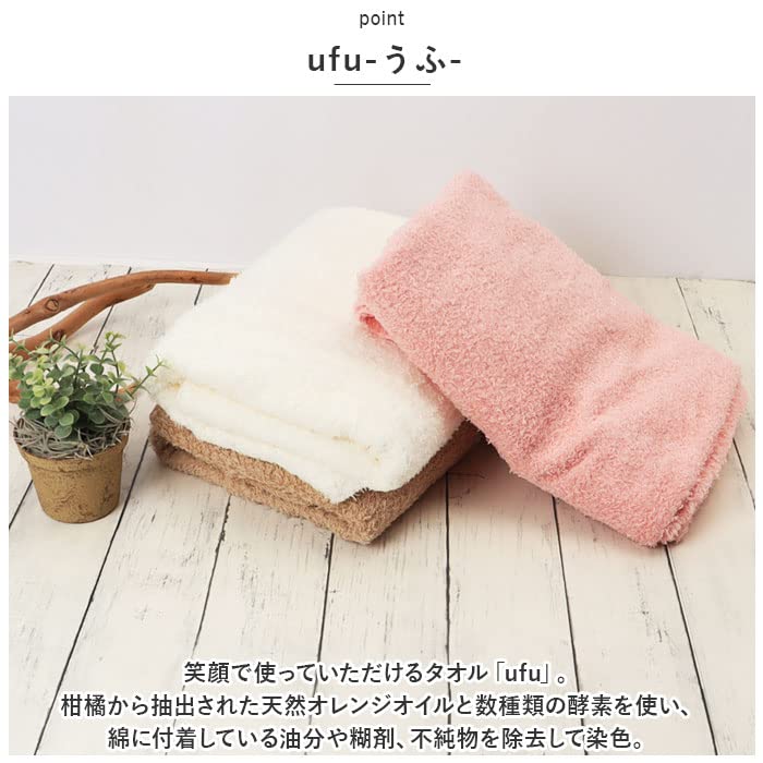 Amazon｜今治タオル すごいタオル ufu バスタオル ホワイト｜バス