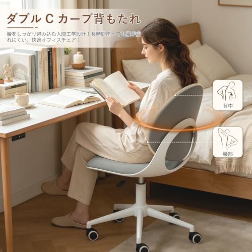 WXJHL オフィスチェア デスクチェア 椅子 パソコンチェア 化粧椅子 ダイニングチェア オフィススツール 背もたれ付き 学習チェア キャスター付き 360度回転 昇降チェア 在宅ワーク ゲーミング 勉強 事務用 グレー [3]