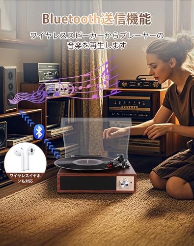 VOKSUN レコードプレーヤー S450 の商品画像 1