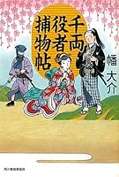 ??????? (??????) 4758435928 Book Cover