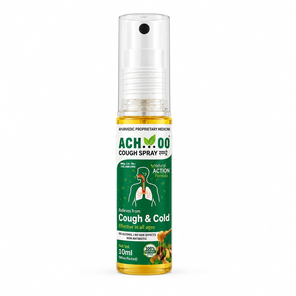 achoo herbal cough spray for dry & wet cough | instant sore throat & throat irritation relief | 10ml