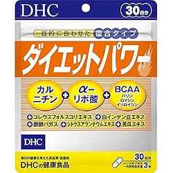 Amazon | 【セット買い】DHC ダイエットパワー 30日分 & マルチ