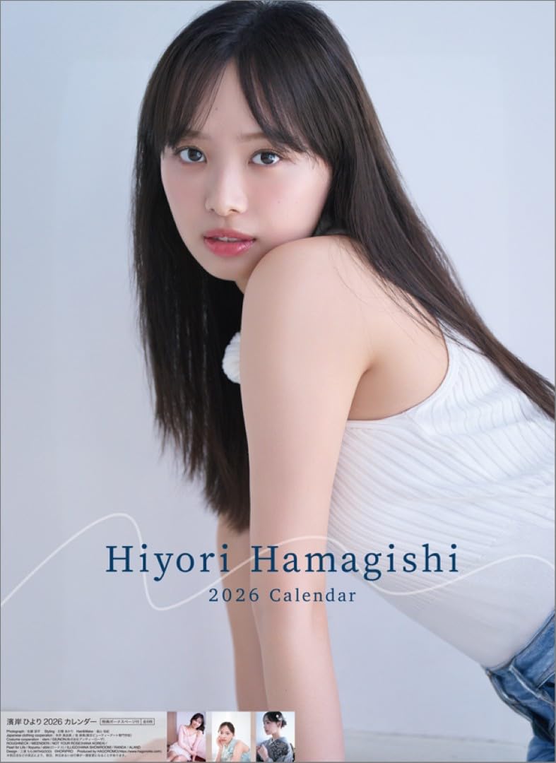 Amazon | ハゴロモ 濱岸ひより 2026年 壁掛け カレンダー CL26-0193A