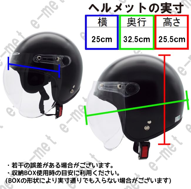 Amazon.co.jp: ヘルメットショップE-MET バイク ヘルメット バイク