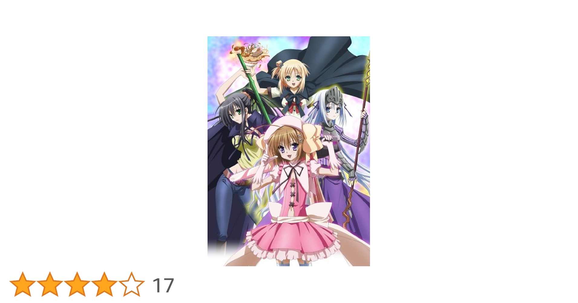 これはゾンビですか?オブ・ザ・デッド 通常版 第1巻 [DVD] Amazon.co.jp: これはゾンビですか?オブ・ザ・デッド ～人生