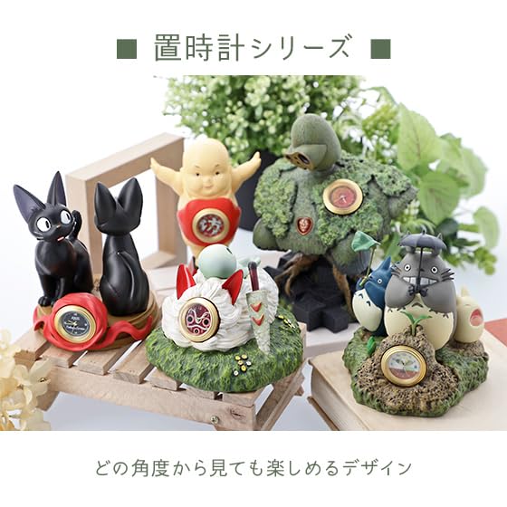 Amazon.com: Studio Ghibli - My Neighbor Totoro - Totoro Dondoko