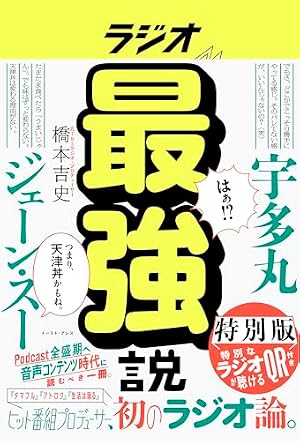 Amazon.co.jp: レベルE (上) (集英社文庫(コミック版)) : 冨樫 義博