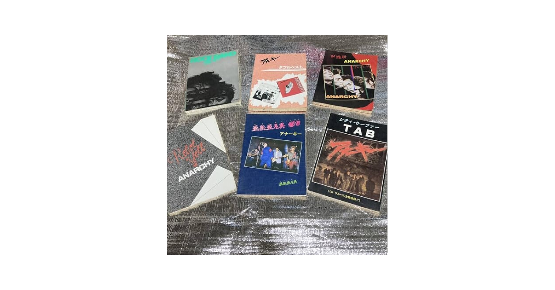 アナーキー シティ・サーファー バンドスコア 楽譜 アナーキー バンドスコア 亜無亜危異 都市 アナーキー・シティ