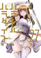 パラレルパラダイス 1-27巻 全初版 パラレルパラダイス 岡本倫 [1-27巻 コミックセット/未完結