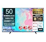 【Amazon.co.jp限定】ハイセンス 50V型 50E7N 4K 量子ドット 倍速パネル 144Hz VRR ゲームモード ネット動画 スマート ダブル録画 チューナー内蔵 Alexa AirPlay2 液晶 テレビ 3年保証 2024年モデル