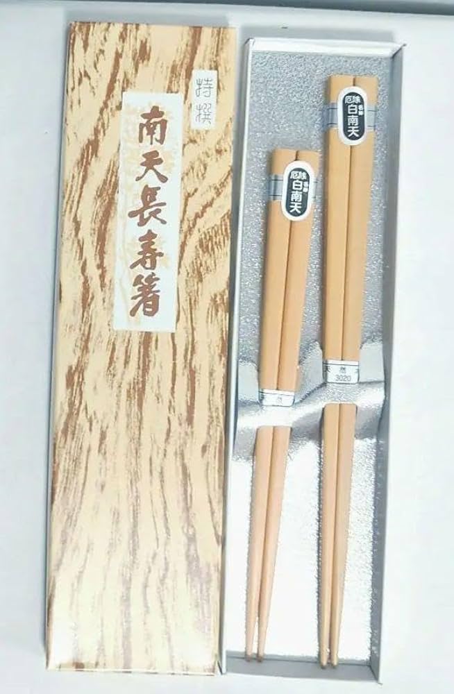 確認ページ　ウッドバーニング  名前入り　オリジナル　お箸　白色　22.5 確認ページ ウッドバーニング 名前入り オリジナル お箸 白色