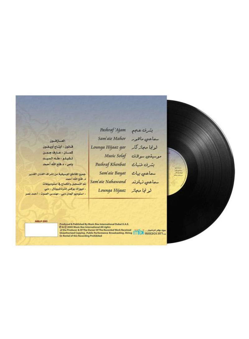 Oriental Early Days - Arabic Vinyl Record - Arabic Music
