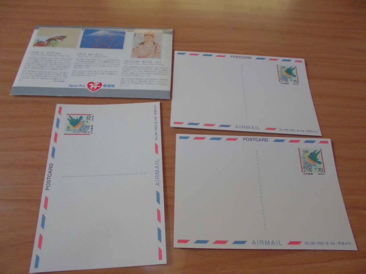 ご確認用【未使用】国際絵入り郵便葉書 地方版 エアメール 絵はがき 京都・大阪他 ご確認用【未使用】国際絵入り郵便葉書 地方版 エアメール