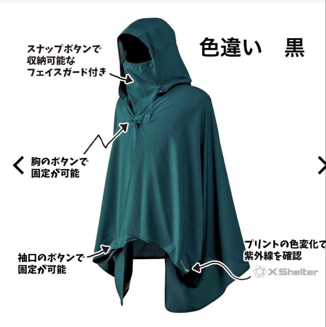 ⭐️シェルターgh(タン色)⭐️フルセット Amazon.co.jp: ワークマン エックスシェルター 暑熱ポンチョ マルチ