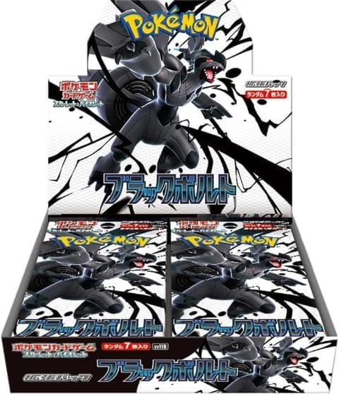 【シュリンク無し:完全未開封BOX】 ブラックボルト BOX ＜国内正規品BOX＞