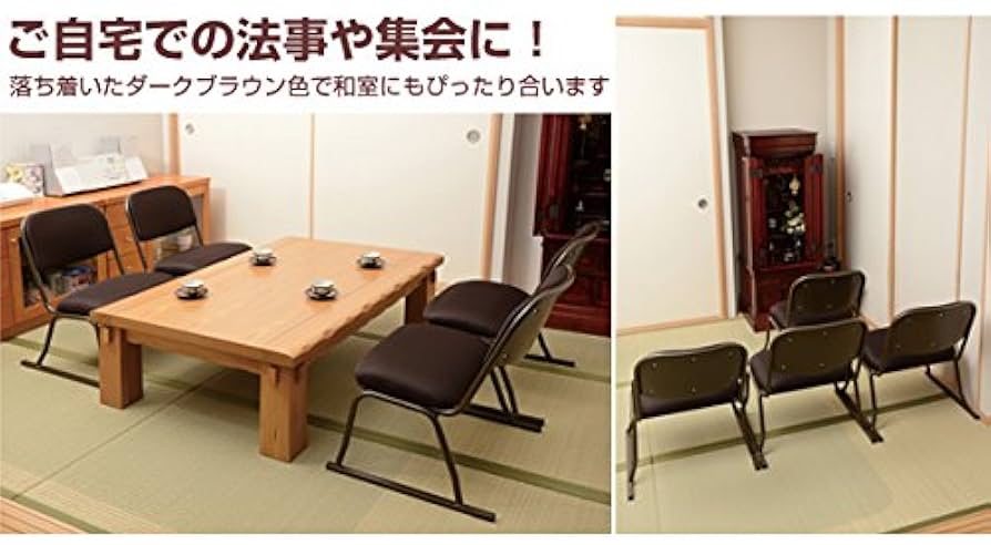 スタッキングチェア YSSC-53M 山善(YAMAZEN) 2脚 ブラウン Amazon.co.jp: 山善(YAMAZEN) スタッキングチェア 完成品 4脚組