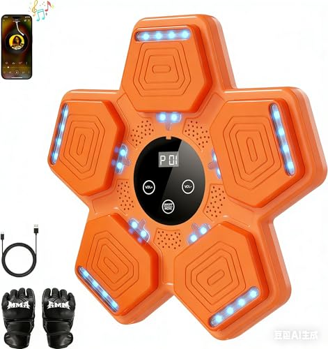 Image of 2025 Music Boxing Machine for Adults and Kids