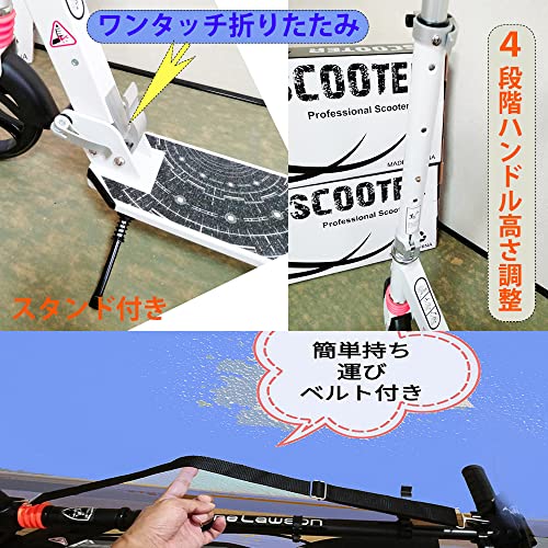 S.Darwin キックボード キックスクーター 子供 大人 フット