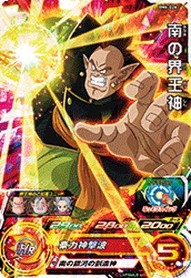 Amazon.co.jp: スーパードラゴンボールヒーローズ BM6-026 南の界王神