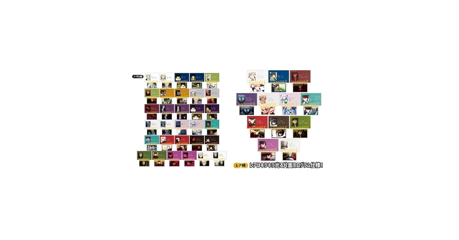 Amazon.co.jp: ベルハウス コレクションカード 文豪ストレイ