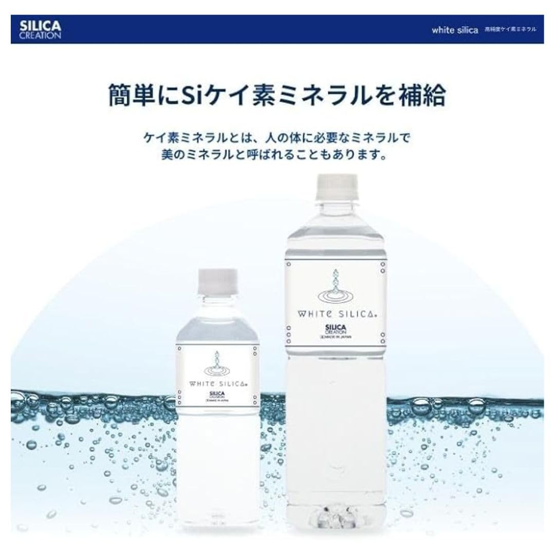 Amazon.co.jp: シリカクリエーション 500ml ホワイトシリカ 高純度