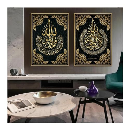 Art islamique doré Allah affiches sur toile premium 70x100 cm encadrées pour mur de mosquée