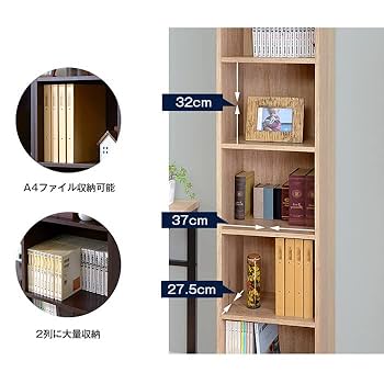 Amazon｜おしゃれ A4 カラーボックス 5段 収納 本棚 オープン