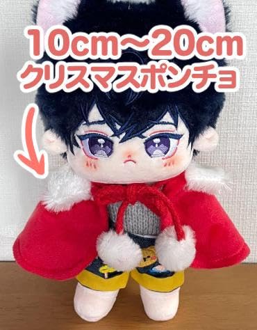 Amazon.co.jp: クリスマス ポンチョ サンタ帽 10cm 15cm 20cm