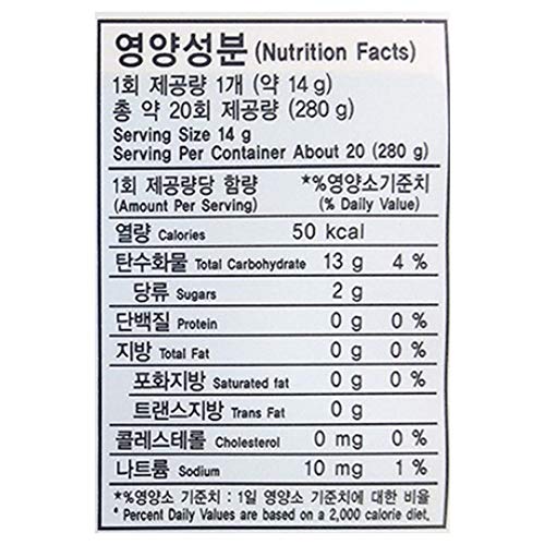 Ilkwang Jeju Tangerine Jelly 280g pack de 3 miniatura 3
