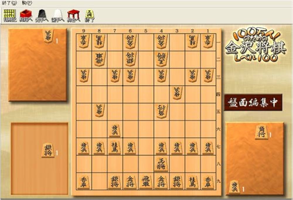 爆発的1480シリーズ 100万人のための金沢将棋 レベル100 (新パッケージ版) bme6fzu Amazon.co.jp: 爆発的1480シリーズ ベストセレクション 100万人
