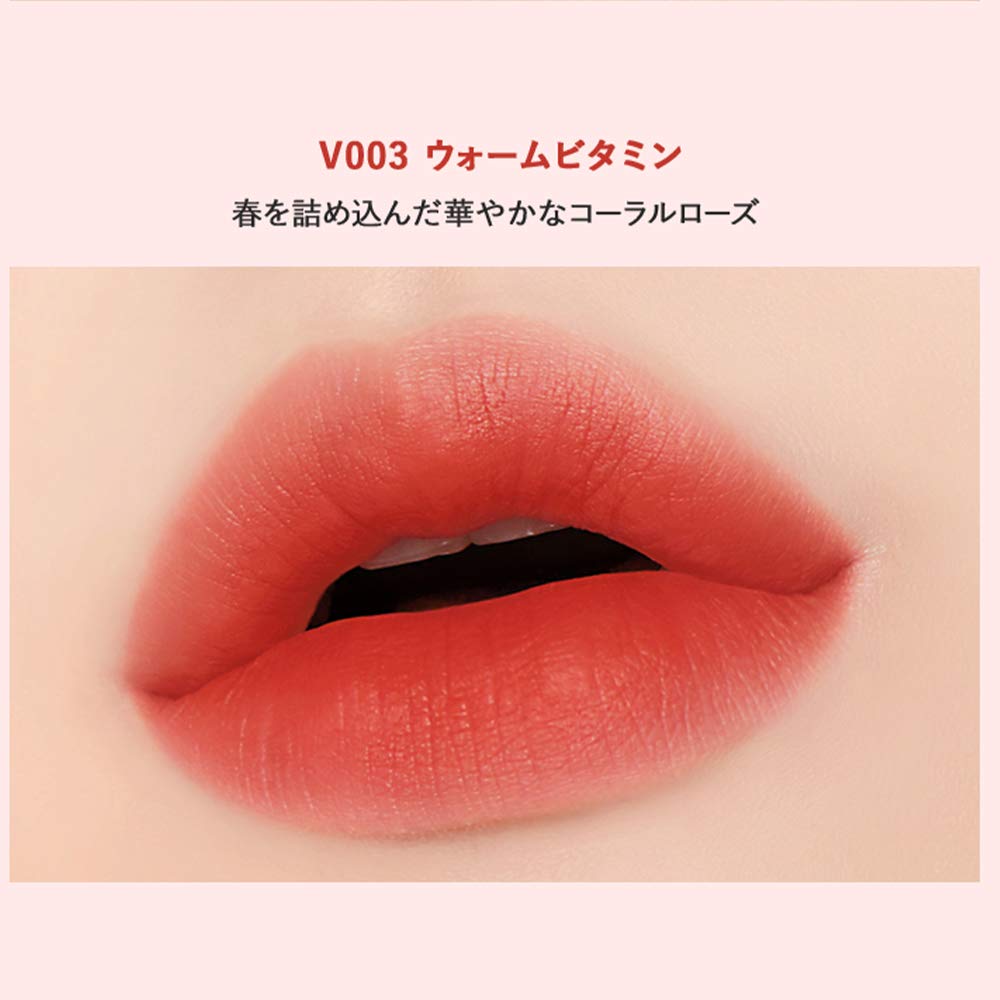 Amazon | EGLIPS(イーグリップス) ミューズインベルベットリップ
