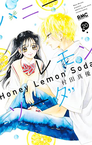 Amazon.co.jp: 村田 真優: 本、バイオグラフィー、最新アップデート