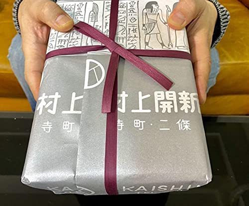 Amazon.co.jp: 【京都】村上開新堂 クッキー詰め合わせ 小缶 手土産等