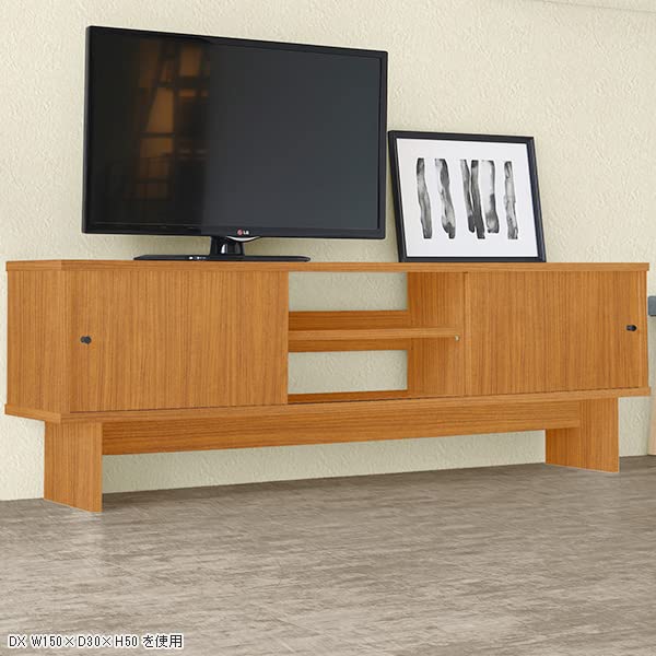 Amazon.co.jp: arne テレビ台 ウッドラック 店舗 木製 リビングボード