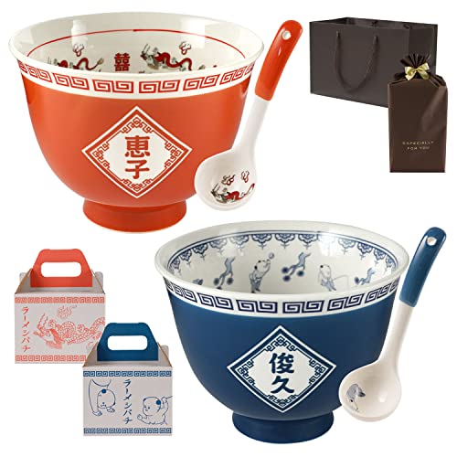 名入れ ラーメンどんぶり ペア