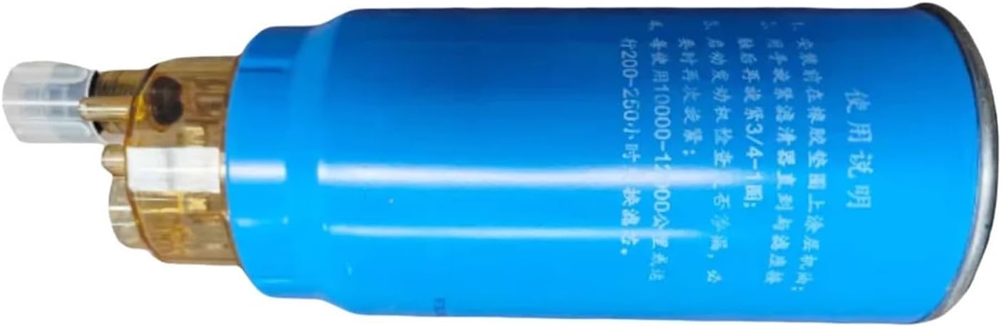 Loader fuel coarse filter element 612630080088H; 612630080088 860147023； Diesel fuel filter 612600081294 860157920(860147023)