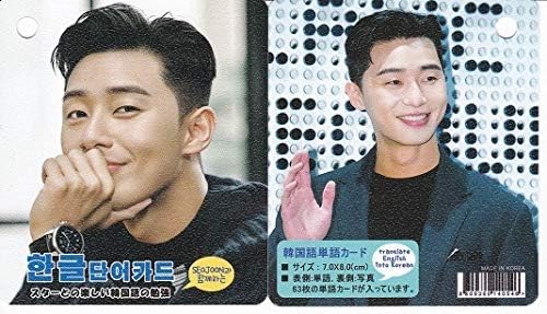 Amazon Co Jp パク ソジュン キム秘書がなぜそうか ユン食堂 写真付 韓国語単語カード63枚 Ver 2 韓国店より発送の為 お届けまでに約2週間 文房具 オフィス用品 Amazon Co Jp パク ソジュン キム秘書がなぜそうか ユン食堂 写真付 韓国語単語カード63枚 Ver 2 韓国店より発送の為 お届けまでに約2週間 文房具 オフィス用品