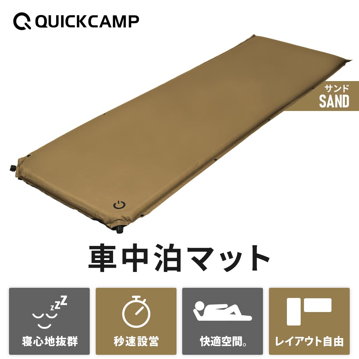 Amazon.co.jp: [クイックキャンプ] 車中泊マット 8cm 極厚 シングル